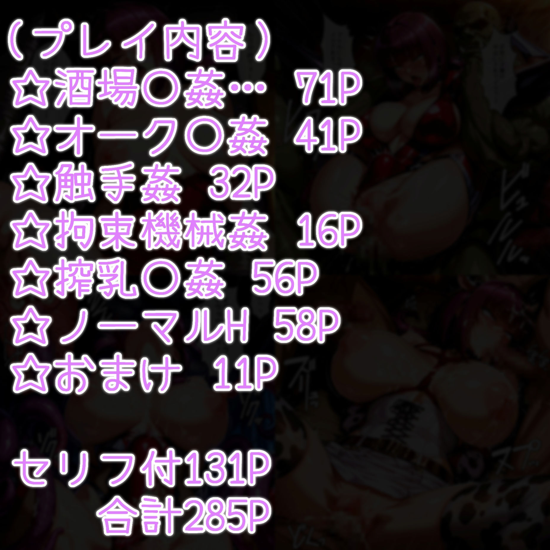【d_634684】元対魔忍お〇ろ  快楽絶頂