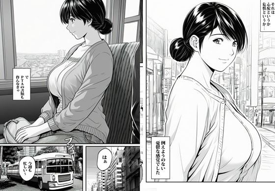 【d_641675】異世界へワープした人妻はオークたちの餌食になり自我崩壊へ堕ちました
