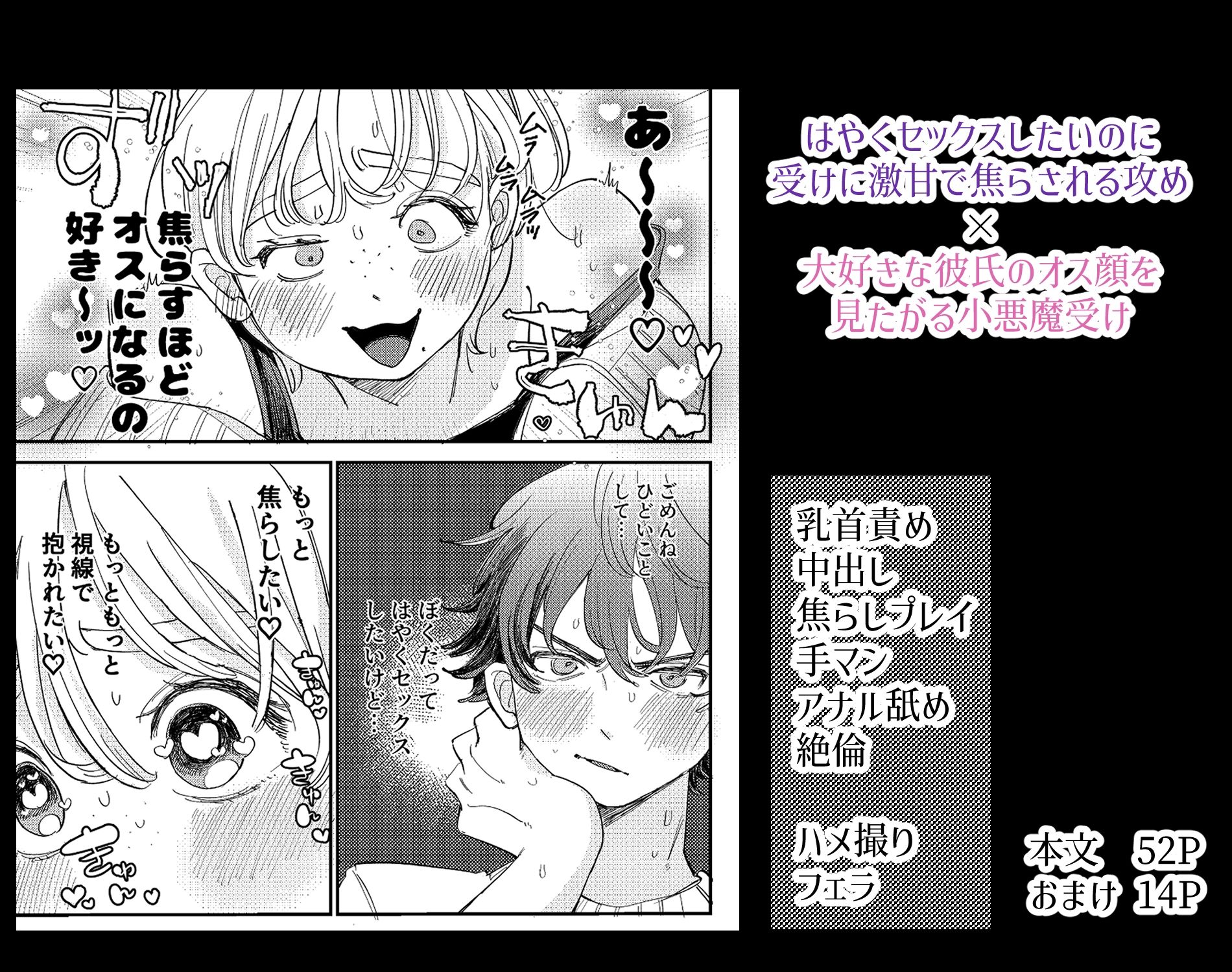 【d_639667】ともやくんのオス顔もっとちょーだい