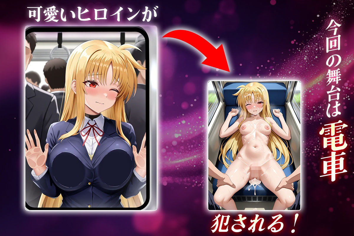 【d_644674】ヌキヌキクリッカー〜フェイト・テスタロッサ編〜