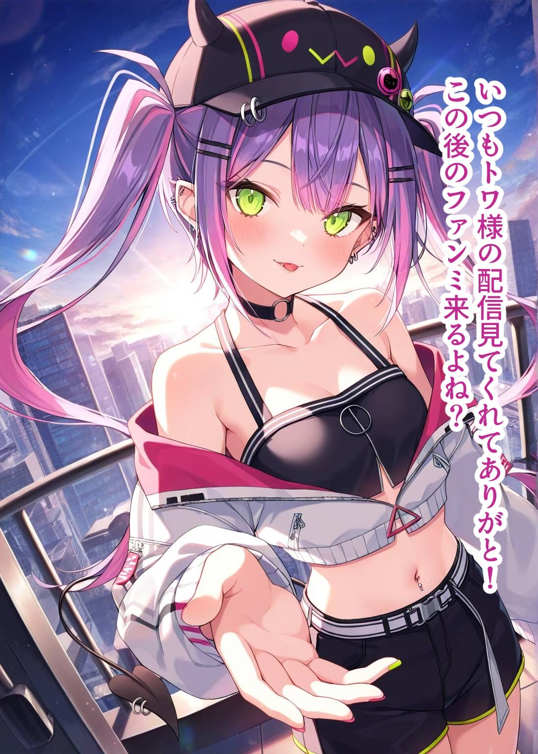 【d_640324】推しのVとセックスする話【常〇トワ】