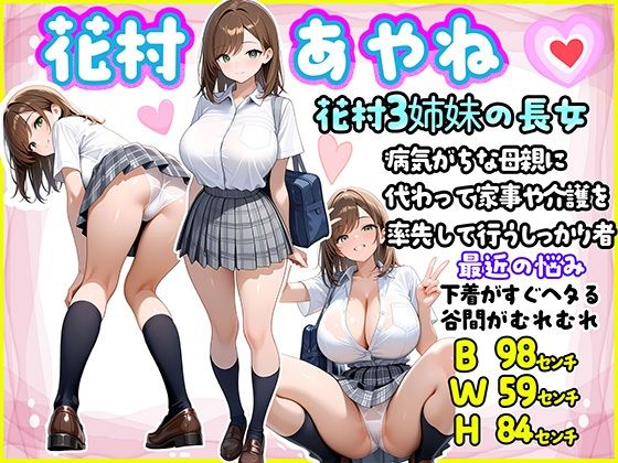 【d_640088】絶倫クソじじぃからの種付け性的虐〇  海水浴編