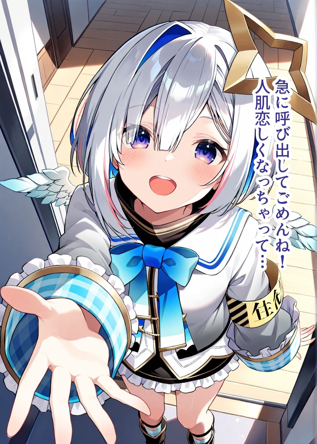 【d_640315】推しのVとセックスする話【天〇かなた】