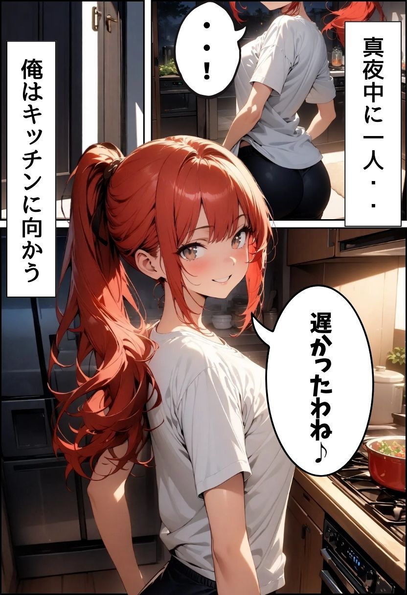 【d_639095】姉友達と深夜えっちする話