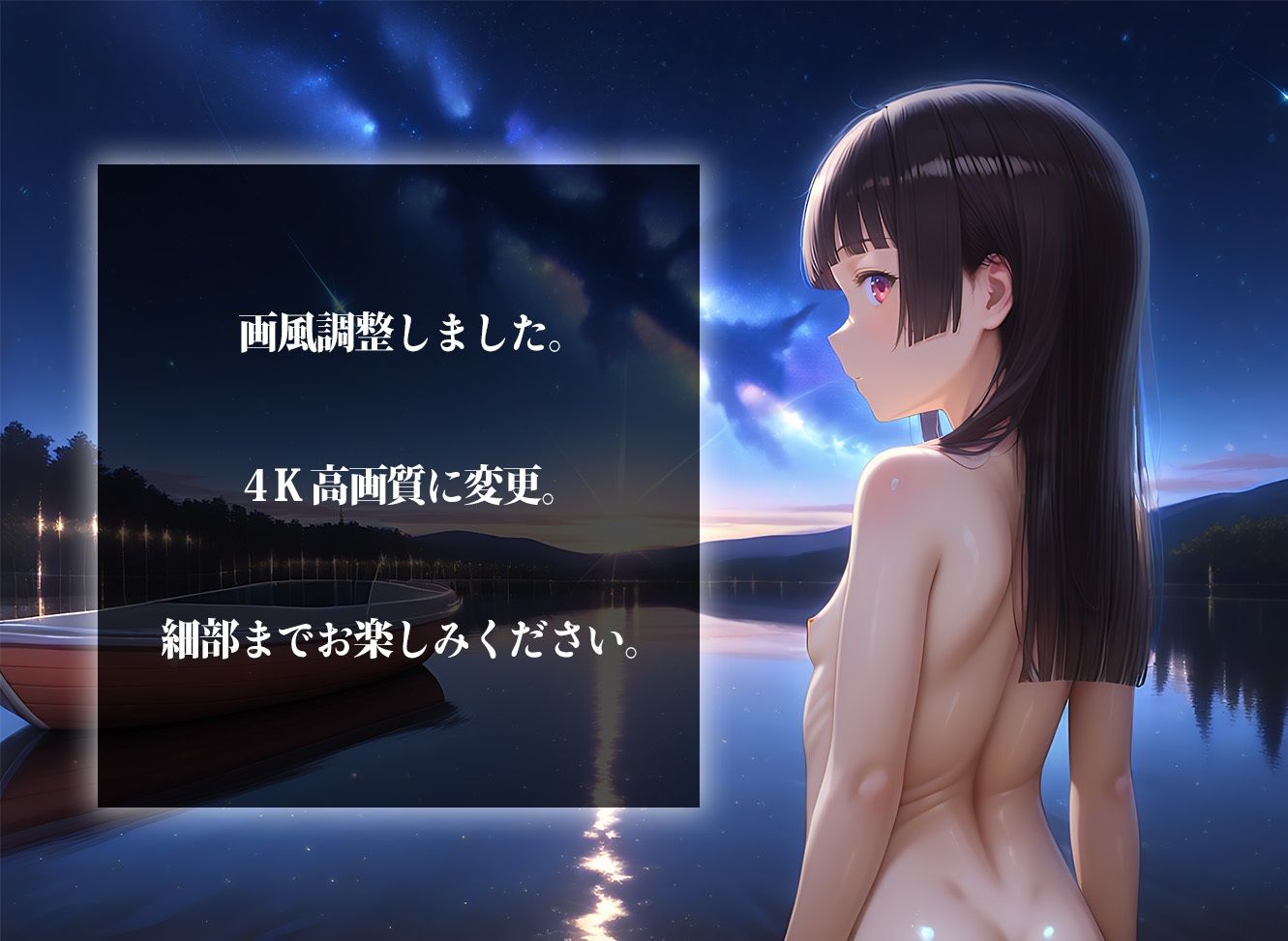 【d_639132】ちっぱい  浴衣少女  4K画質500枚