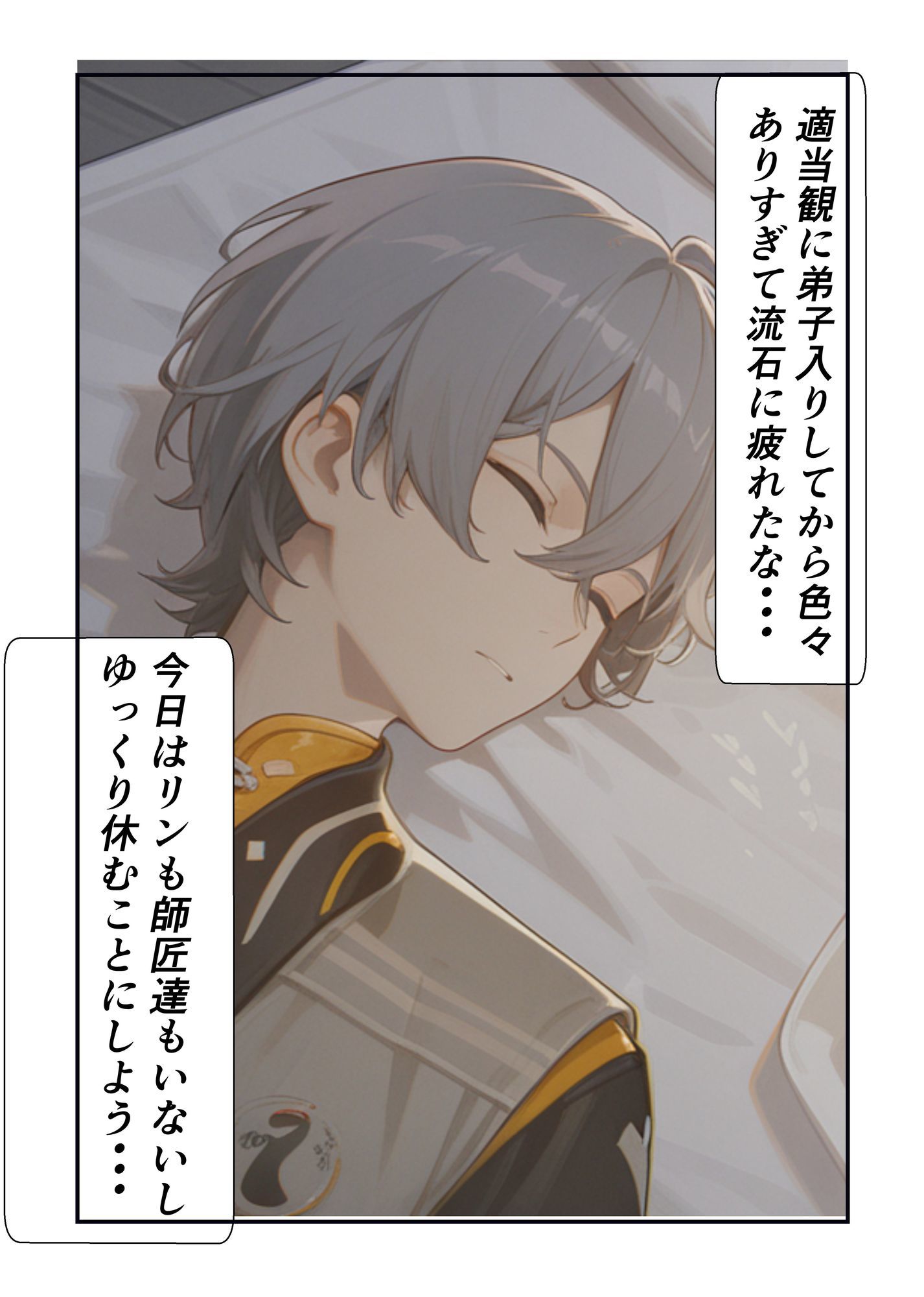 【d_640935】柚葉のいたずらで性欲が止まらない