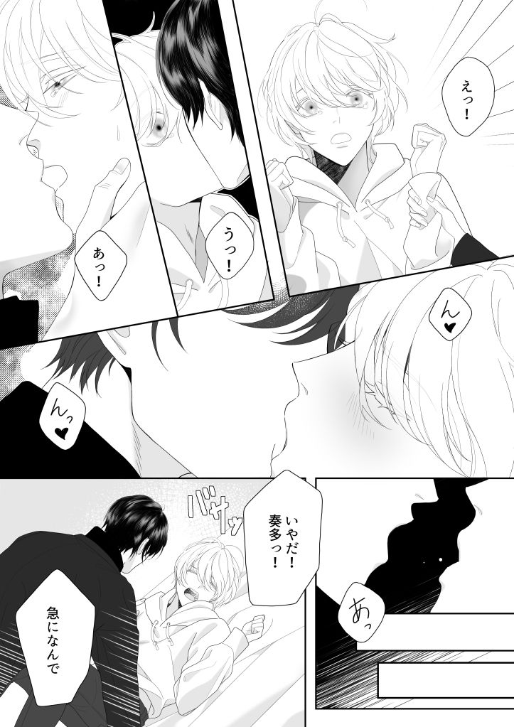 【d_644998】俺の本音