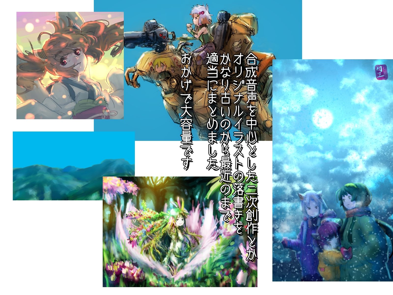 【d_644816】エキストリーム納豆まとめ 〜2025/7
