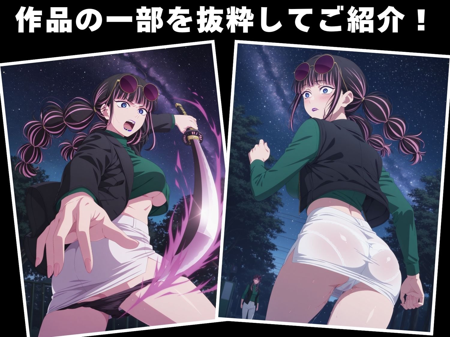 【d_640526】【完全敗北】アネ●ネ モモネ