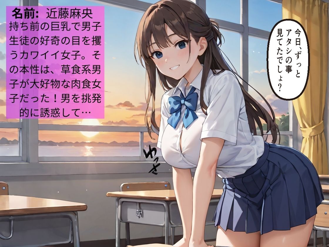 【d_640399】僕のチ〇ポを弄ぶ淫乱一軍女子〜痴女の誘惑にあえなく快楽堕ち〜【女子校生】【NTR】【射精管理】【全ページ擬音付き】【CG500枚】