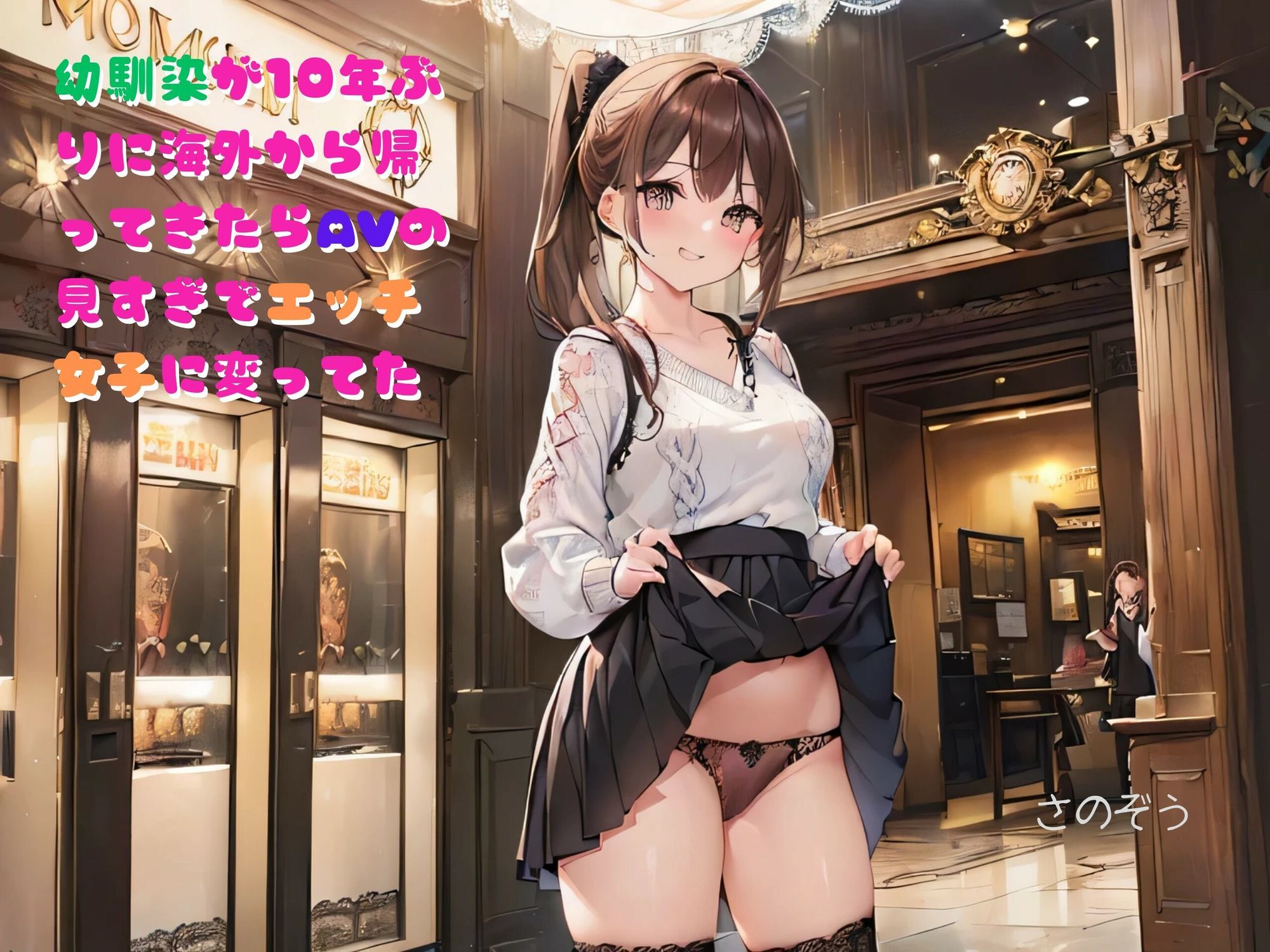 【d_640237】ボツ表紙の供養場所  晩夏号