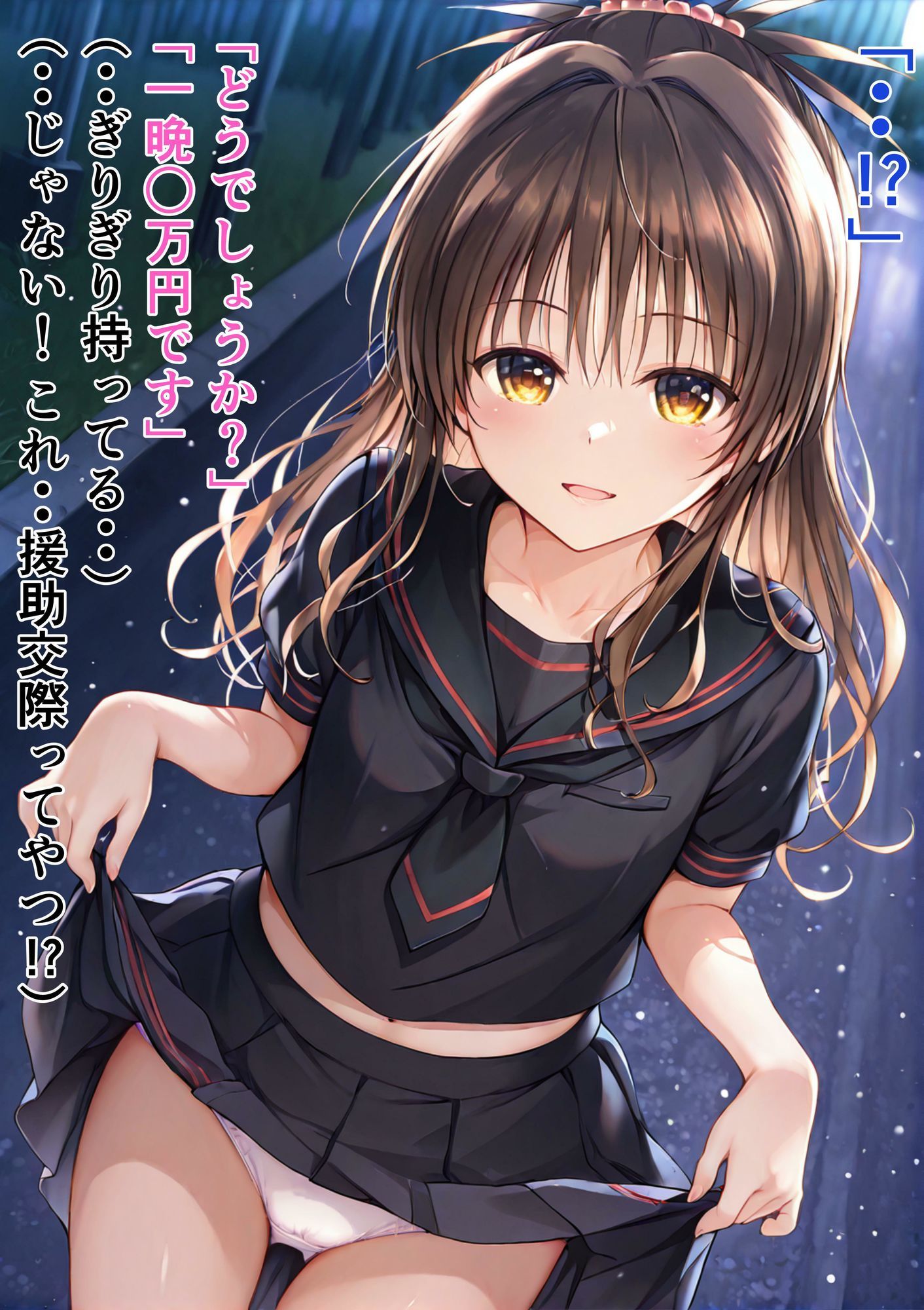 【d_639900】みかんと遊ぶ