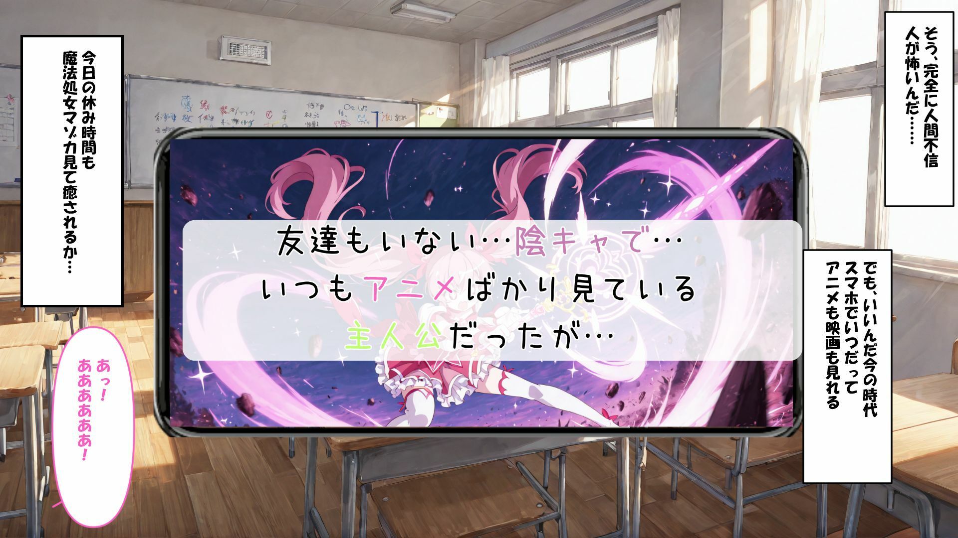 【d_639166】ギャル＋オタク=エッチ（はーと）