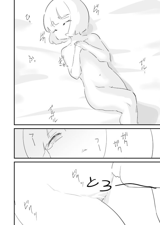 【d_645334】僕を10回イかせたら出られる部屋  3