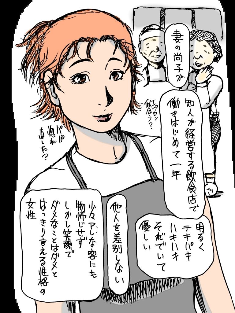 【d_645304】ヤクザに…妻が…