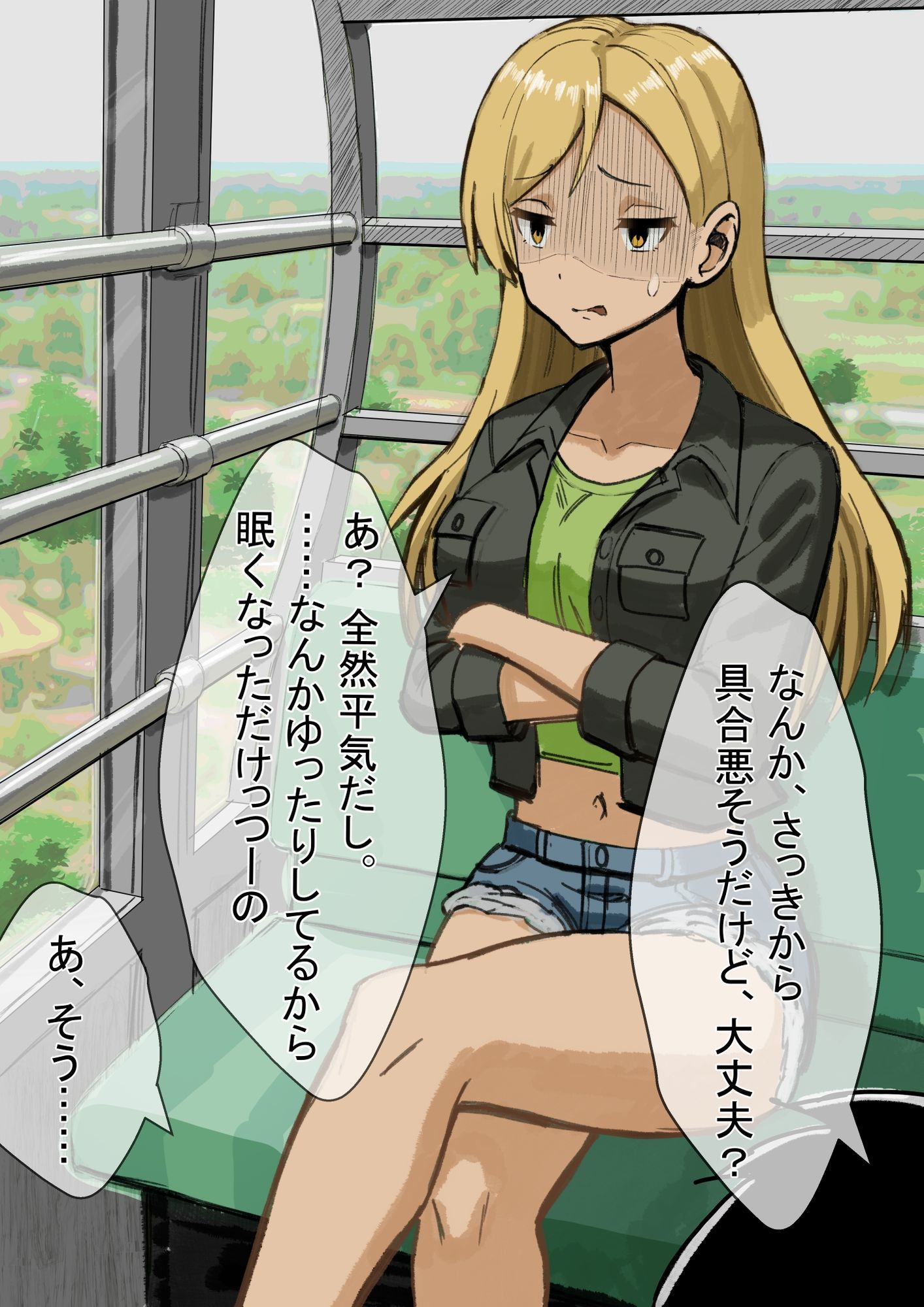 【d_645269】観覧車緊急停止×ギャル彼女、ビニール袋に限界脱糞