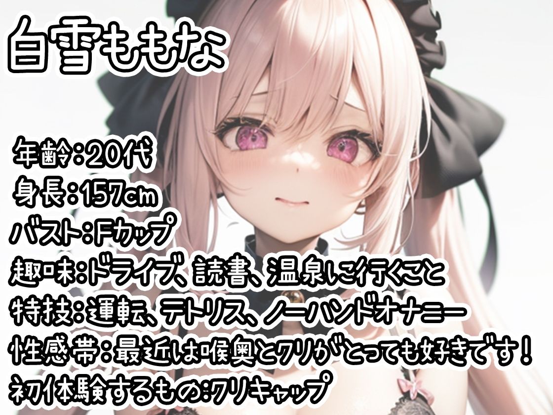 【d_638768】【10本おまとめセット】THE FIRST DE IKU – 初体験オナニー総集編Vol.8