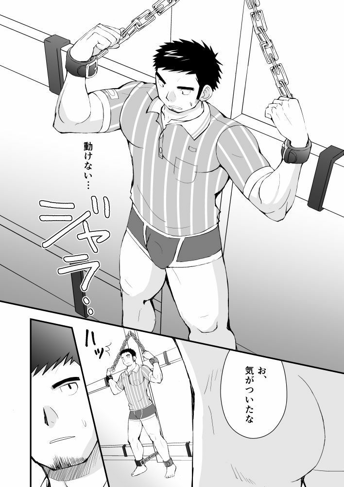 【d_628193】おとどけものです！2