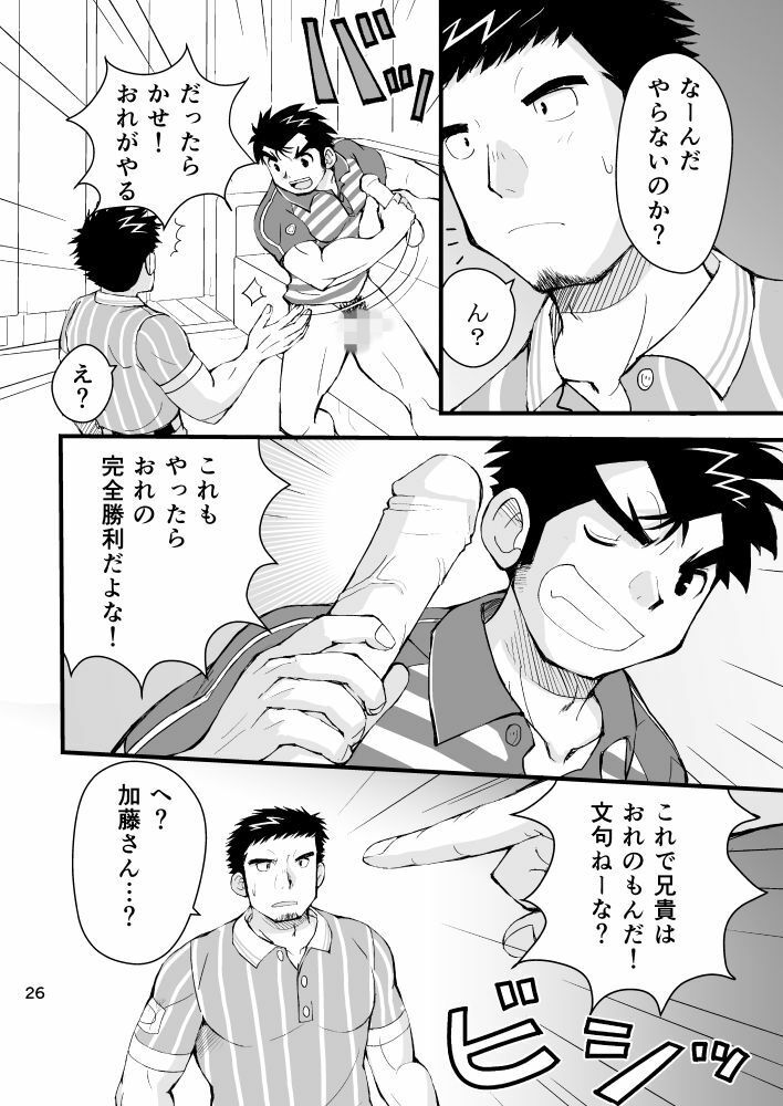 【d_627426】おとどけものです！1
