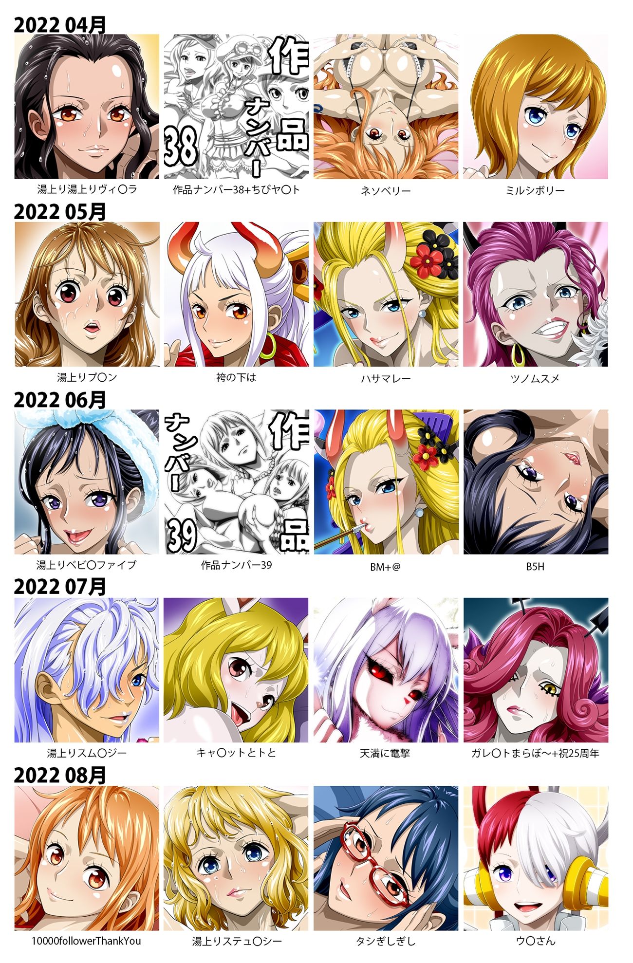【d_645831】Ci-en/Fantia配信バックナンバー2022年04月-2022年08月版