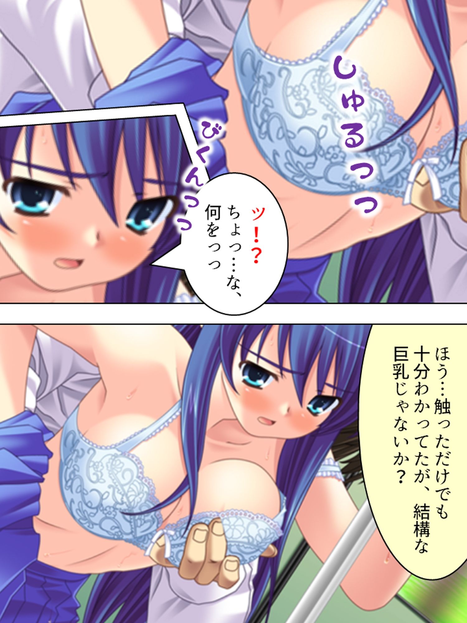 【d_645328】逆恨み男に催●術で好き勝手されるJK達…  ＜総集編＞