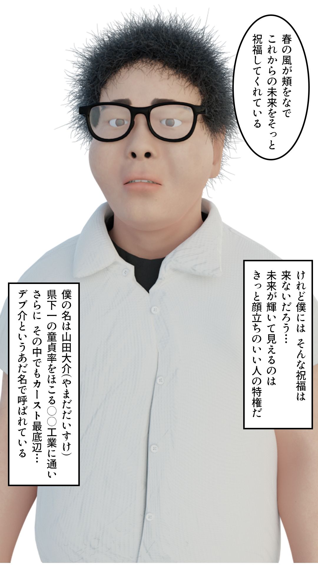 【d_644788】サークル総集編2