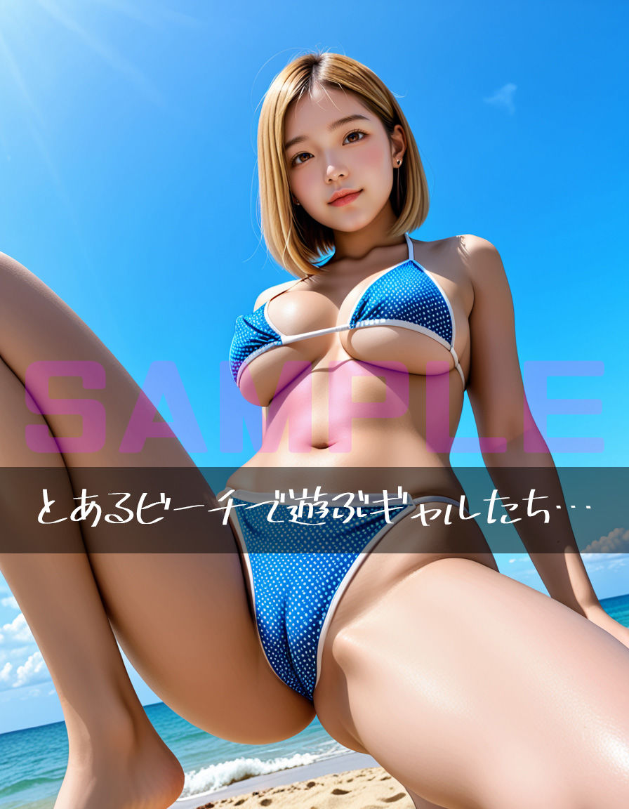 【d_637599】【たっぷり500枚】ギャルまみれ〜ヌードビーチで乱れまくり！エロカワギャルの快楽大解放！〜