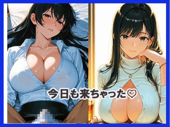 【d_642191】身体検査  人妻編