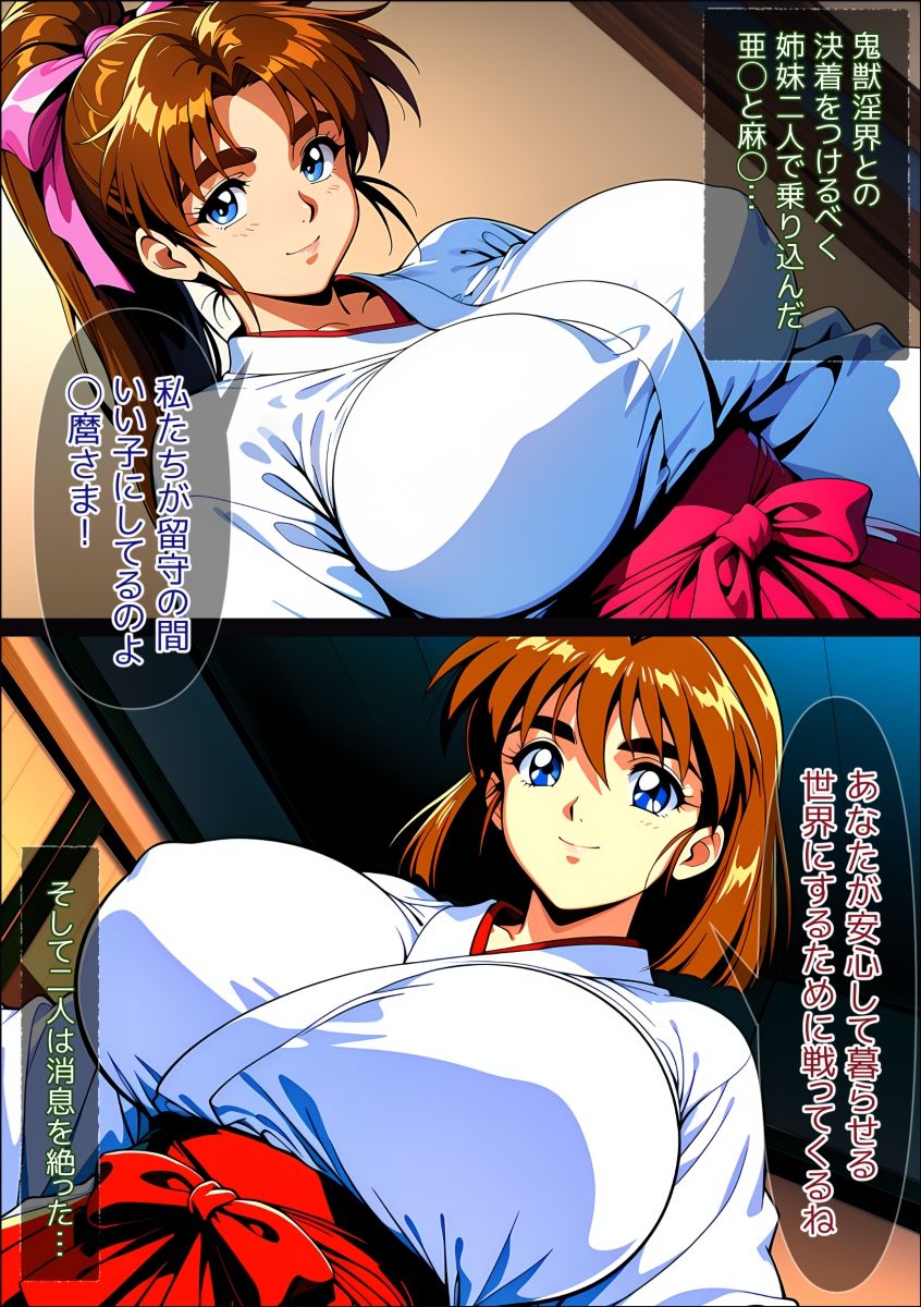 【d_642213】淫らの傀儡人形  アマツシマイ