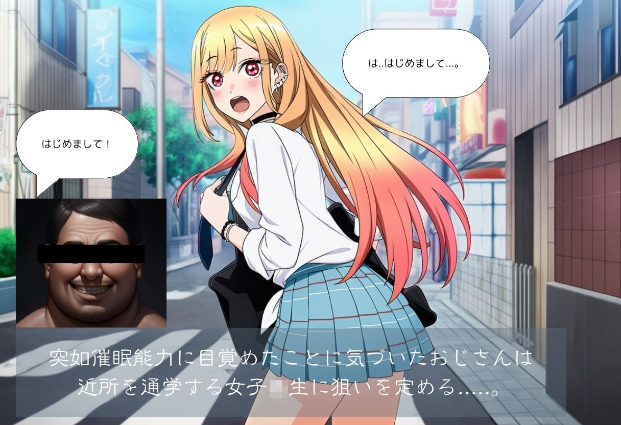 【d_642107】その着せ●え人形は恋をする〜洗脳レ●プ