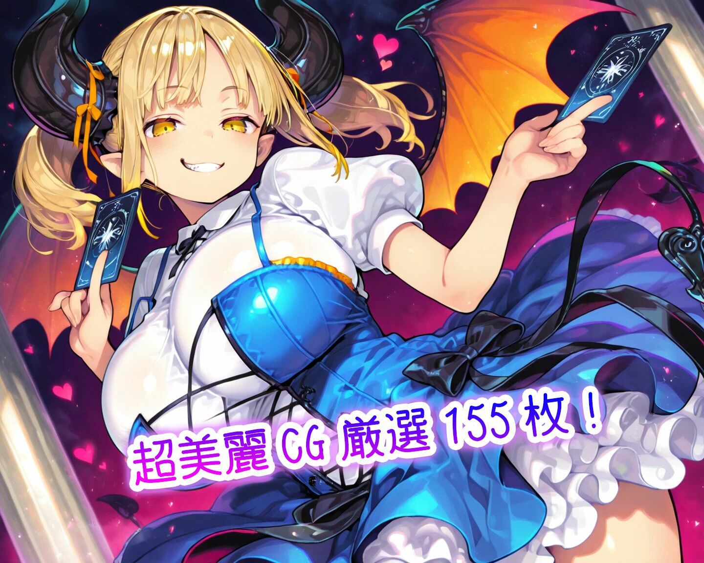 【d_642104】色兆！予言グレ〇リーCG集