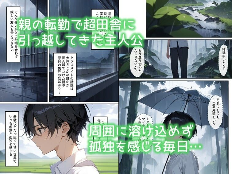 【d_641441】雨が上がる前に