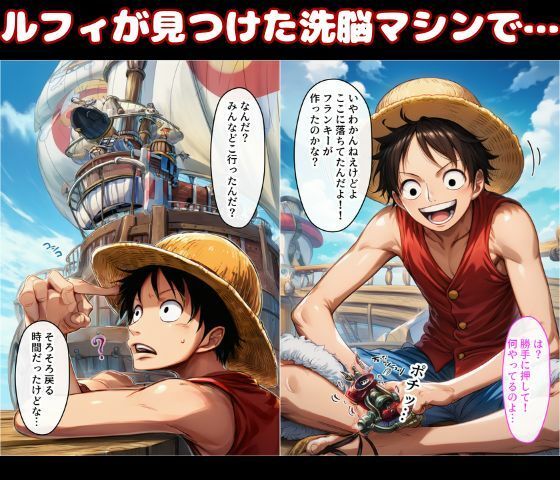 【d_643314】ナミとロビンがバニー姿でルフィを誘惑SEX！中出しアヘ顔絶頂！
