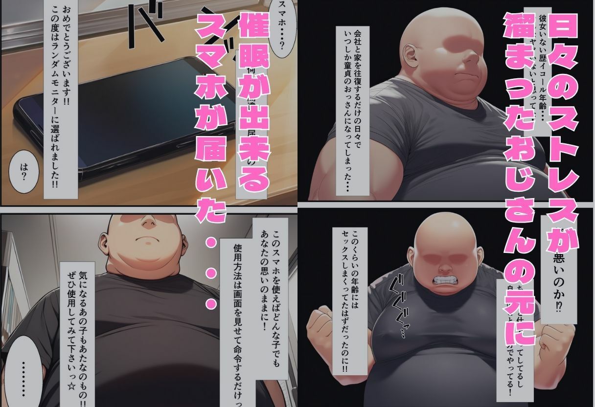 【d_642752】催●エッチ  To○OVEる編  ララ・唯