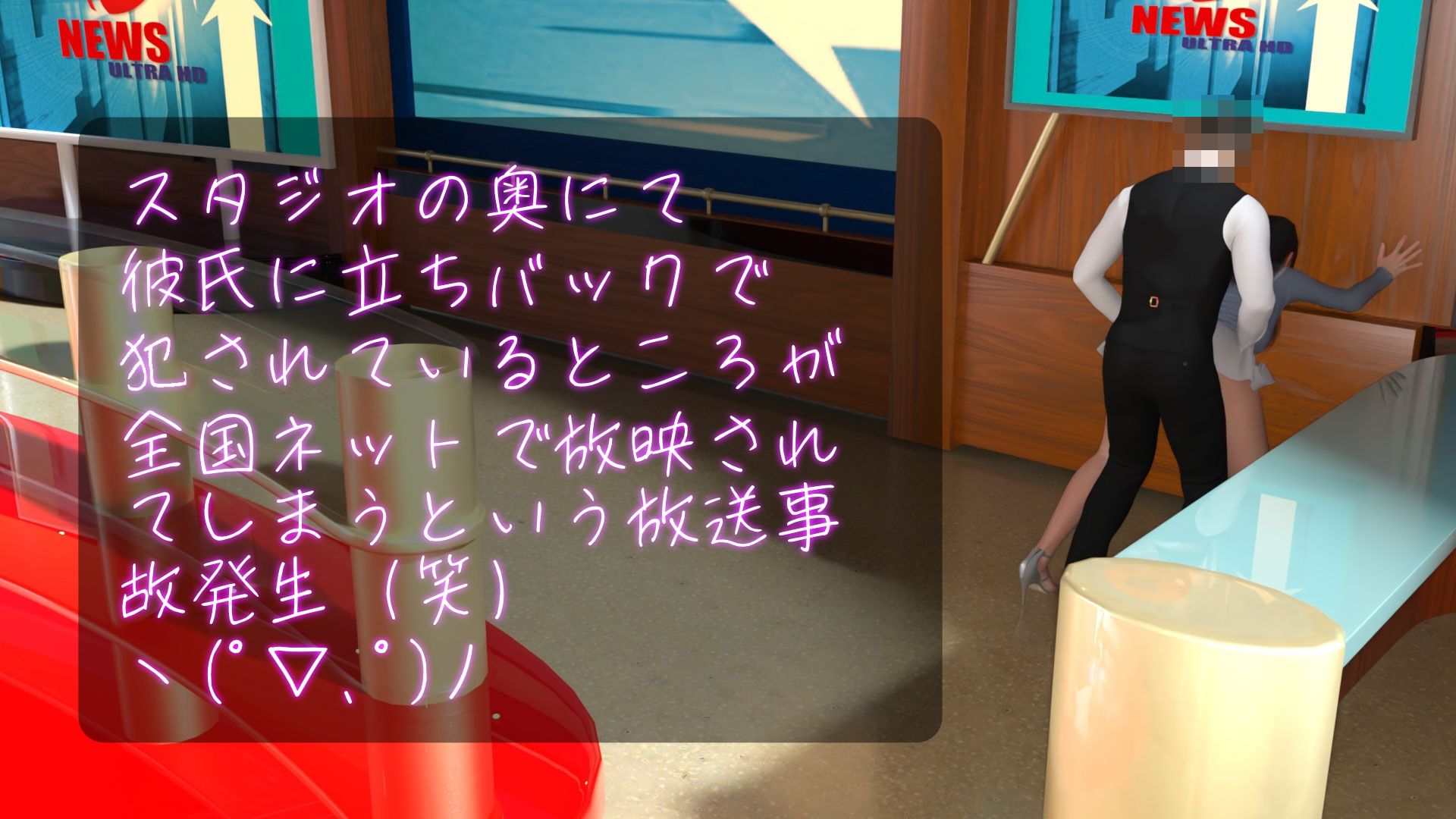 【d_646808】【△100】Let’s Speak English！！二階堂沙耶アナウンサーの変態ニュースジャパン（Hentai News Japan）2025シリーズ＃003-J［現役風俗嬢が語る、デリヘル等での盗撮防止手段について］