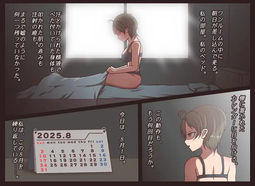 【d_646769】わたしのなつやすみ