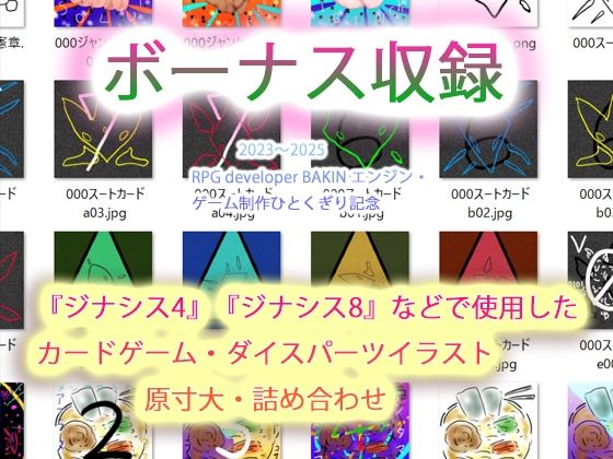 【d_646562】悪魔のジナンドロモーフ・シスターズ