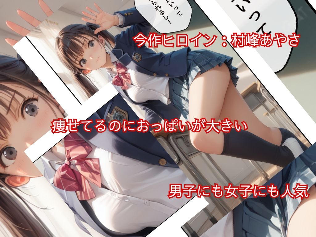【d_643299】SEXマン