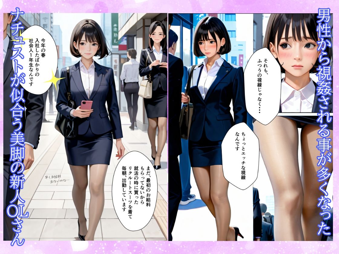 【d_642930】濡ん（じゅん）〜わたしをオカズにしてください〜