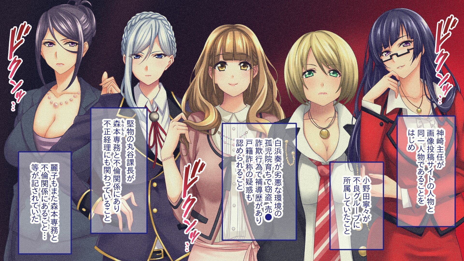 【d_629436】営業部第4課 牝豚調教飼育係 CGノベル版 総集編 〜オフィスに響く女上司の嬌声！！ メスを屈服させる孕ませプラン〜