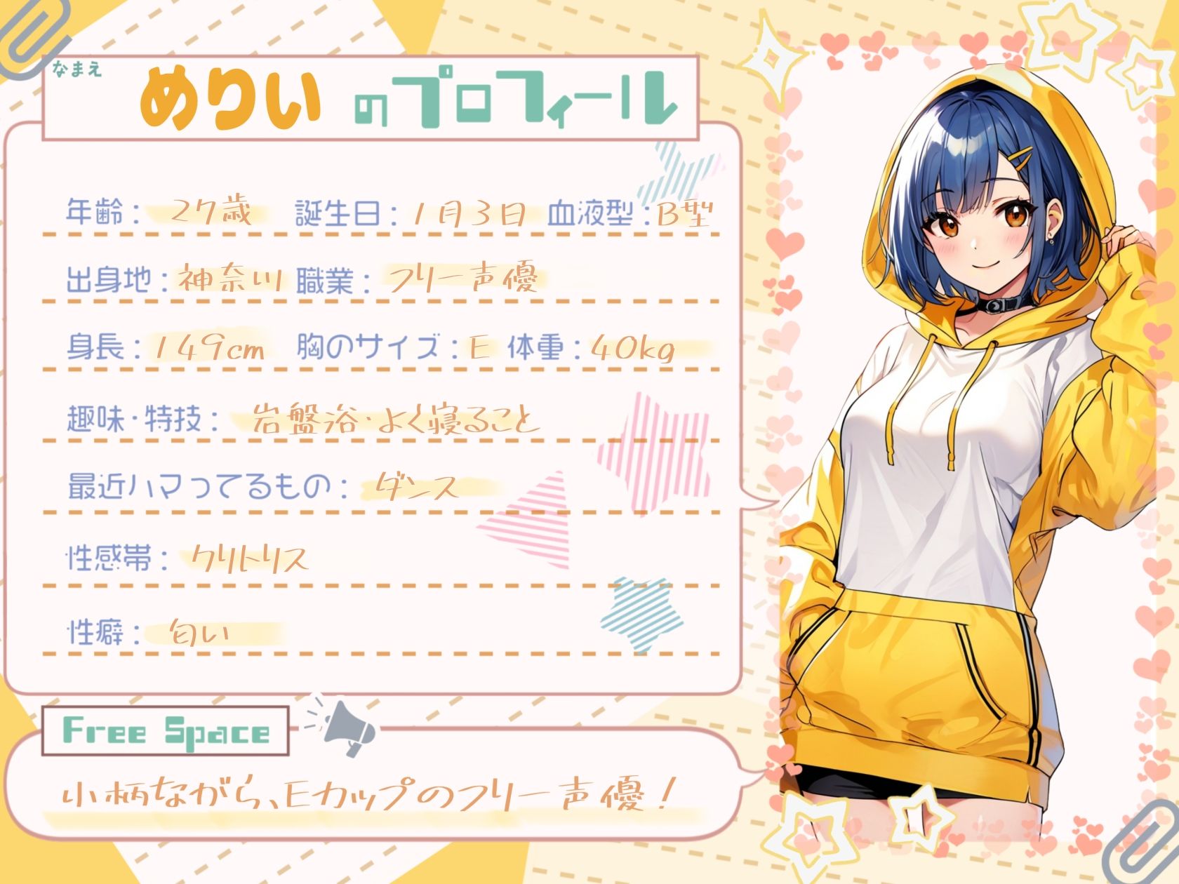【d_644470】【1時間×めりい】イキ我慢の果てに。快楽に堕ちる連続絶頂オナニー【めりい】
