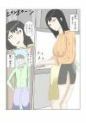 【d_646861】ミカさんはお義父さんに