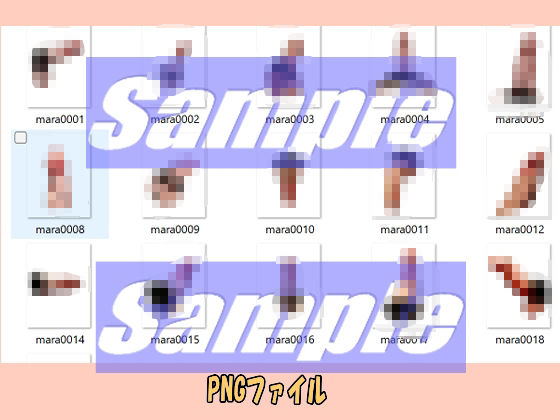 【d_643648】同人制作お助け素材「生殖器男女、断面図素材」