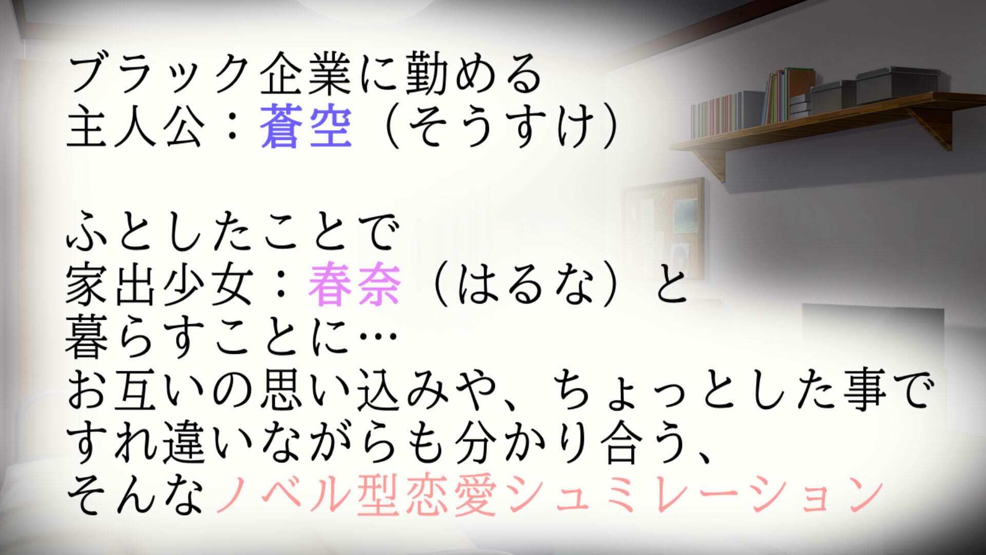 【d_633421】家出少女と暮らす10日間