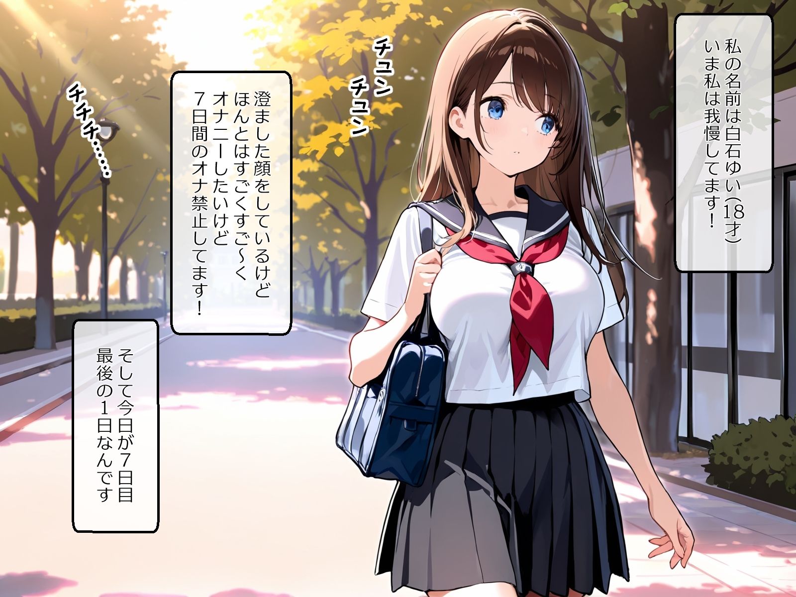 【d_644729】ゆい（18才）のオナニー日記〜オナ禁7日間「がまんできるもん！」