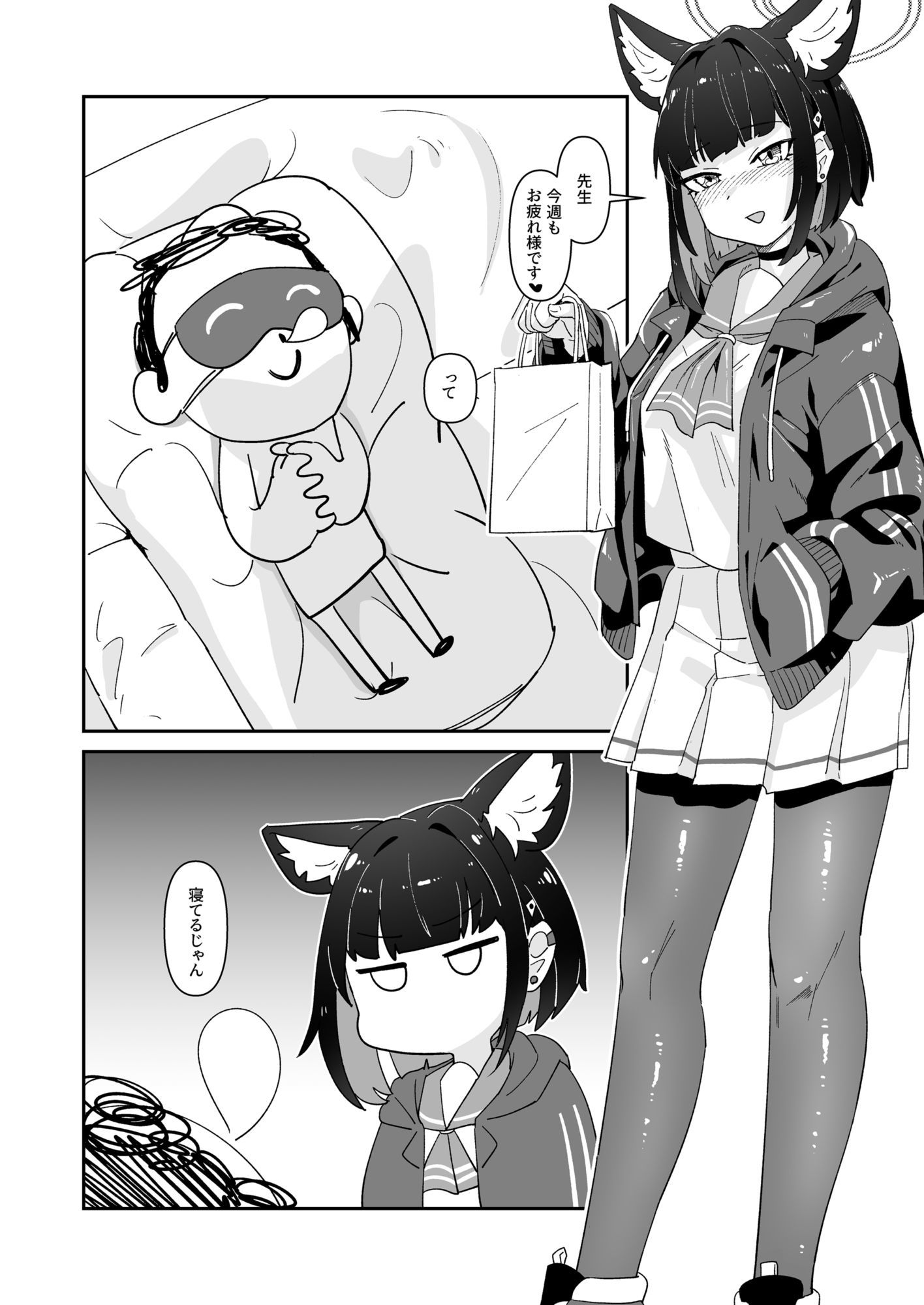 【d_647207】金曜日のネコ