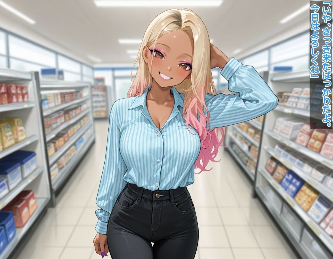 【d_644374】ゲキ臭マ●コのギャルビッチとSEXする話