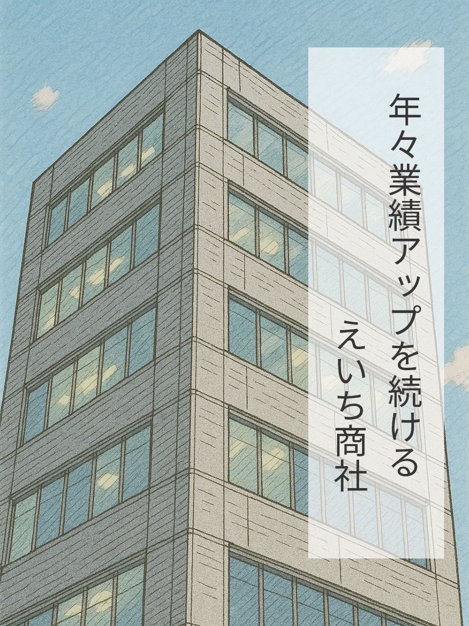 【d_643892】あなたのやる気勃たせます〜メガネっ娘が体を張って全力ご奉仕