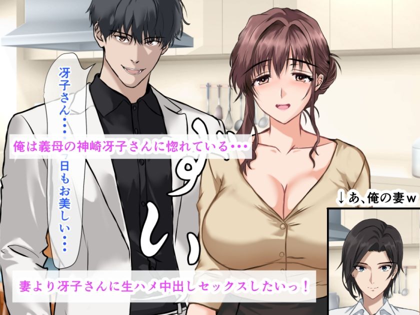 【d_643441】義母に惚れている俺は、妻が眠っている隣で義母と生ハメ中出しセックスしちゃった話
