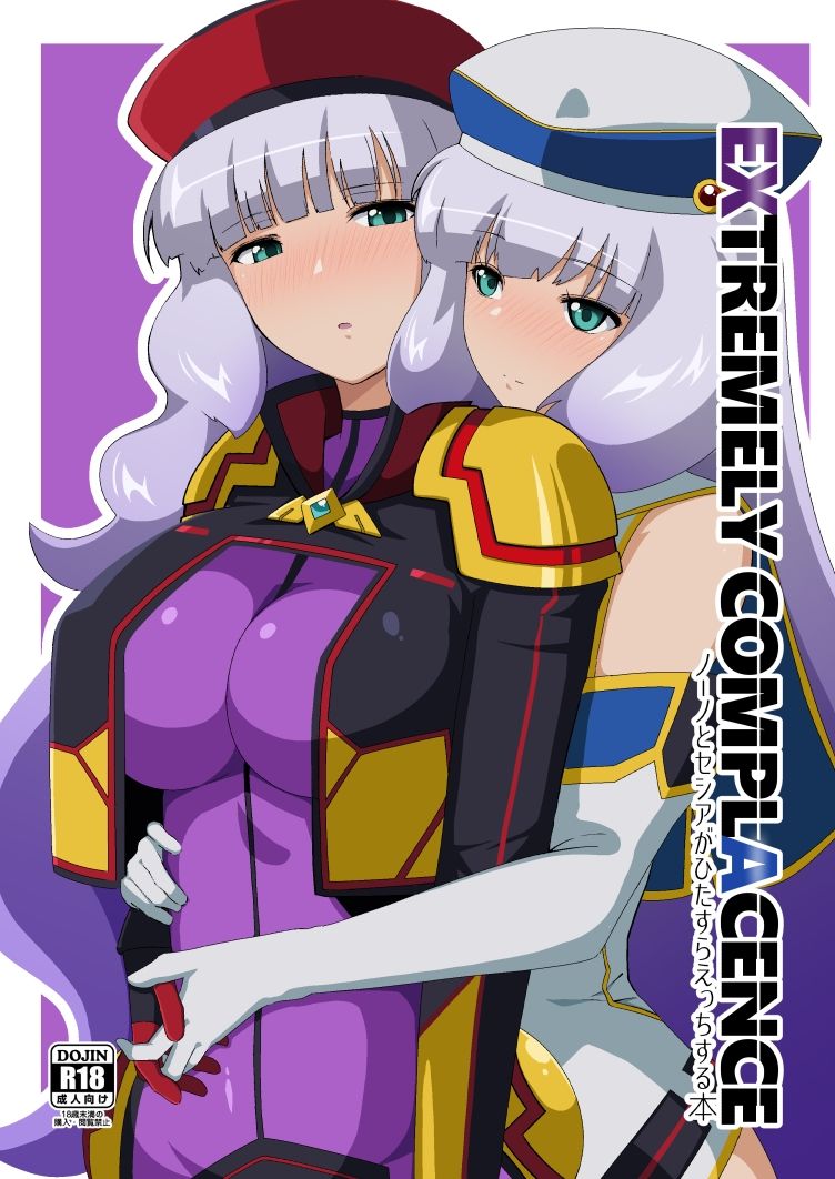 【d_643766】EXTREMELY COMPLACENCE
